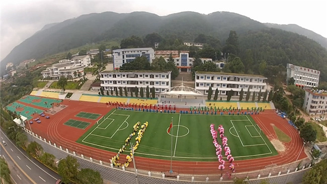 凉山州农业学校图片、照片 凉山州农业学校图片、照片