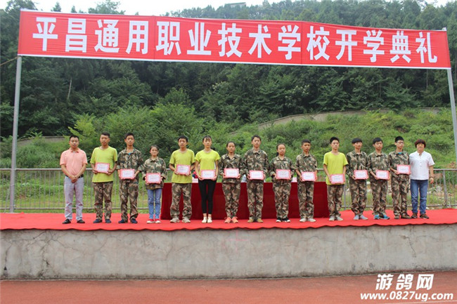 平昌通用职业技术学校图片、照片 平昌通用职业技术学校图片、照片