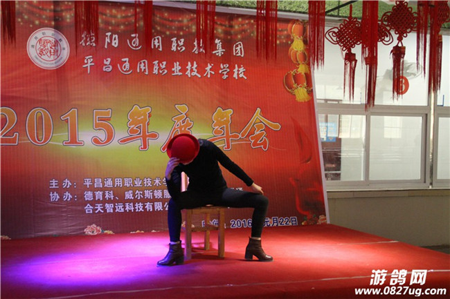 平昌通用职业技术学校图片、照片 平昌通用职业技术学校图片、照片