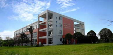 成都铁路卫生学校是公办还是民办_学校简介