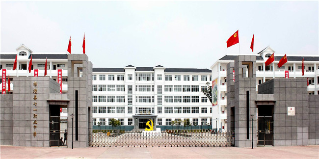 梓潼县七一高级职业中学校图片、照片 梓潼县七一高级职业中学校图片、照片
