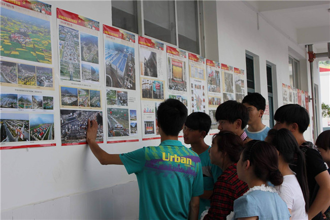 梓潼县七一高级职业中学校图片、照片 梓潼县七一高级职业中学校图片、照片