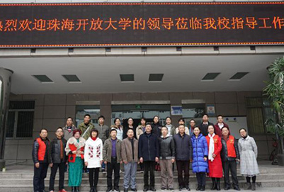 绵阳计算机广播电视大学招生办联系电话