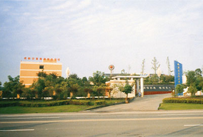 成都华夏计算机旅游商务学校招生办联系电话