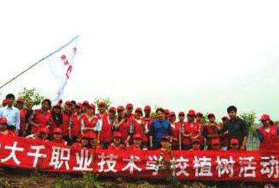 内江大千计算机职业技术学校2020年报名条件、招生对象