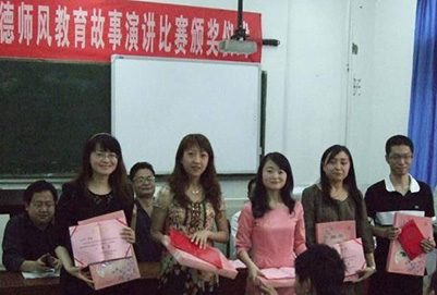 雅安计算机职业高级中学招生办联系电话