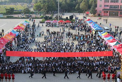 德阳庆玲机械电子计算机工业学校2023年报名条件、招生对象