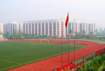 四川城市计算机职业学院招生办联系电话