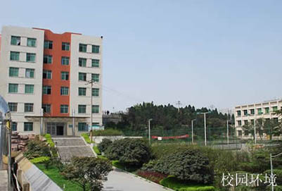 贵州化工学校精细化学品生产技术（化妆品方向）专业招生如何「中专」_招生信息