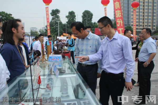 都江堰市职业中学珠宝玉石加工与营销 都江堰市职业中学珠宝玉石加工与营销