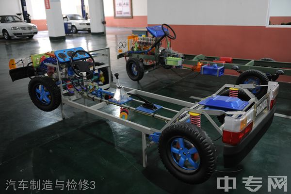 四川文轩职业学校汽车制造与检修3 四川文轩职业学校汽车制造与检修3