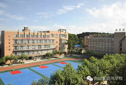 贵州省经济学校家用电器维修专业怎么样_招生信息