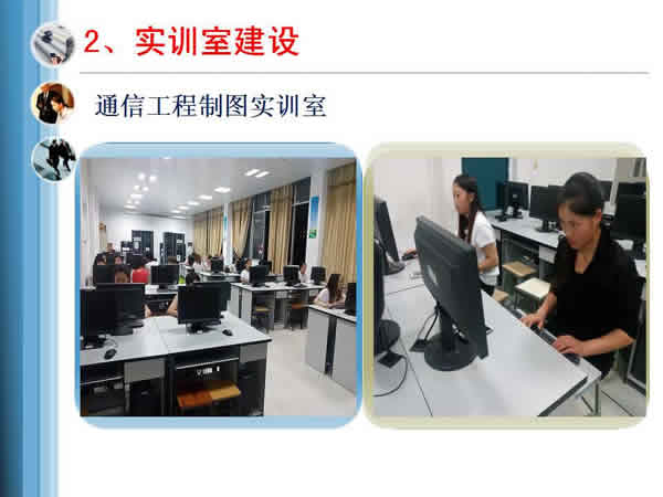 贵州电子信息职业学院通信工程设计与监理专业招生如何_招生信息