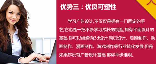 成都希望职业学校2020商业广告设计师专业招生_招生信息