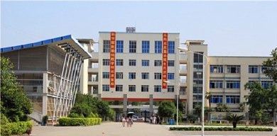 四川科华技工学校