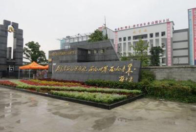 成都高铁学校2024年招生简章