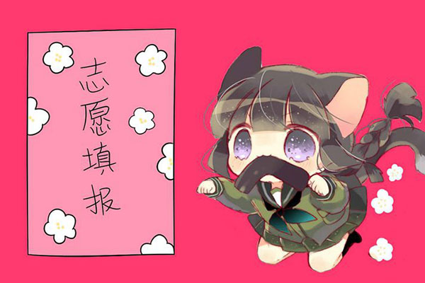 2024年阿坝市中考志愿填报时间 如何填报中考志愿 2024年阿坝市中考志愿填报时间 如何填报中考志愿