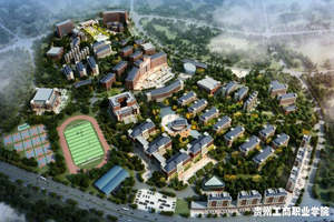 贵州工商职业学院2024年招生简章 贵州工商职业学院2024年招生简章