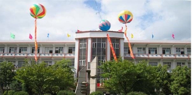 贵州省毕节市财贸学校