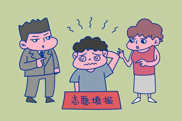 2024年雅安市中考志愿填报时间 如何填报中考志愿 2024年雅安市中考志愿填报时间 如何填报中考志愿