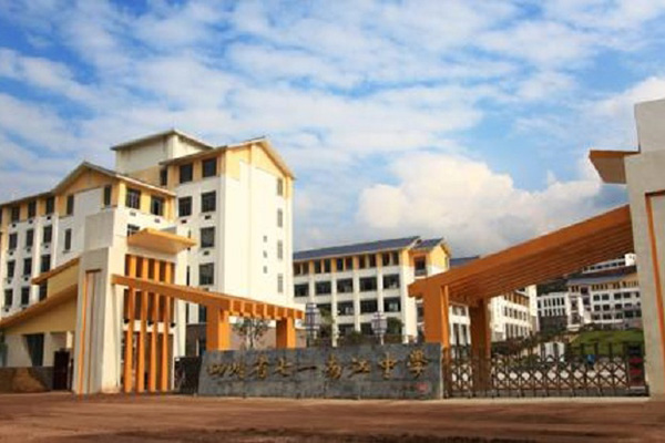 2024年巴中市高中排名 巴中市高中人气排行榜