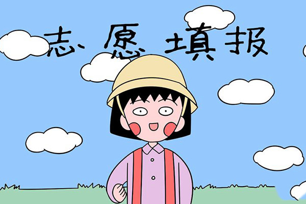 2024年资阳市中考志愿填报时间 如何填报中考志愿 2024年资阳市中考志愿填报时间 如何填报中考志愿