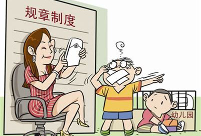 成都幼师学校幼儿园安全法规图 成都幼师学校幼儿园安全法规图