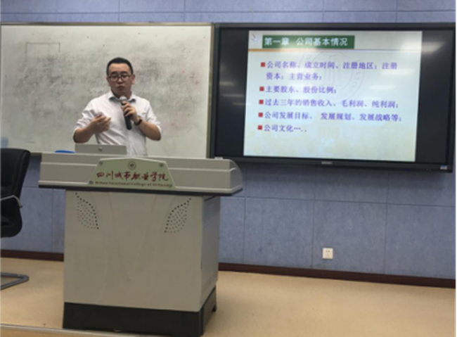 我院举行第四届“互联网+”创新创业比赛赛后培训_招生信息