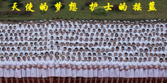 重庆卫生学校额哪些专业 重庆卫生学校额哪些专业