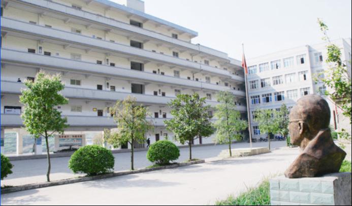 成都信息工程职业技术学校2020招生简章