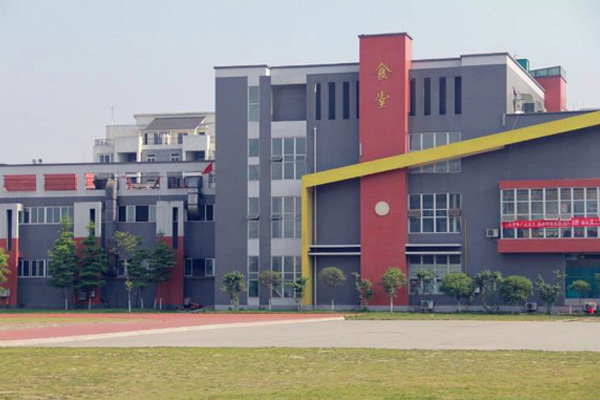 中专职业技术学校