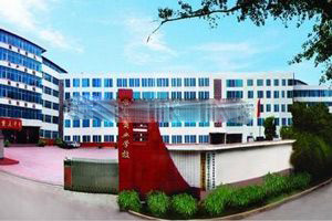 贵州省电子商务学校环境 贵州省电子商务学校环境