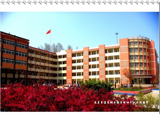 30.jpg 道真县中等职业学校的校园环境怎么样?小编带_招生信息