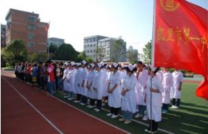 凯里市第一中等职业技术学校:护理专业介绍_招生信息