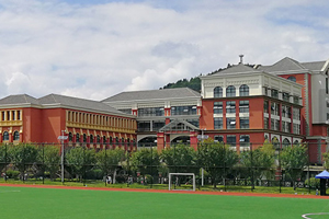 贵阳幼儿师范高等专科学校图片 贵阳幼儿师范高等专科学校图片