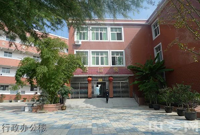 贵阳市第五职业学校(贵阳市乌当区中等职业学校)行政办公楼