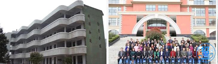 贵阳幼儿师范学校 学校图片简介