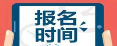 2017年贵州中职单报高职报名时间_招生信息