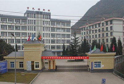 六盘水民族职业技术学校2020招生简章学费