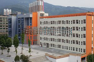 道真自治县中等职业学校环境 道真自治县中等职业学校环境