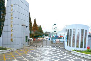 贵阳白云区职业学校环境