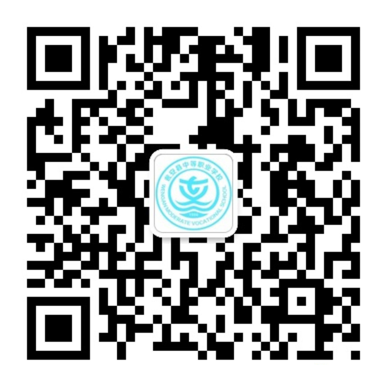 贵州省瓮安中等职业技术学校的简介_招生信息