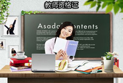 问:贵阳幼师学校就业强劲机方向怎么样