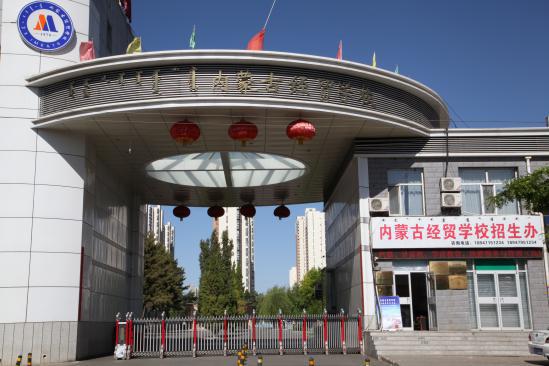 内江市科技开发学校怎么样