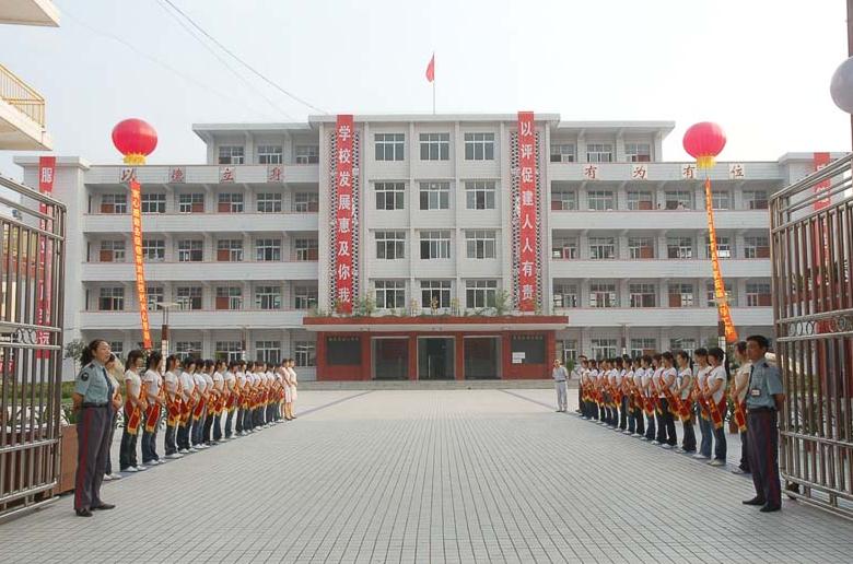 四川省电子商务学校简介 四川省电子商务学校简介