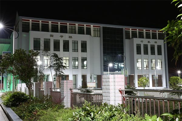 金沙县中等职业学校学校简介 金沙县中等职业学校学校简介