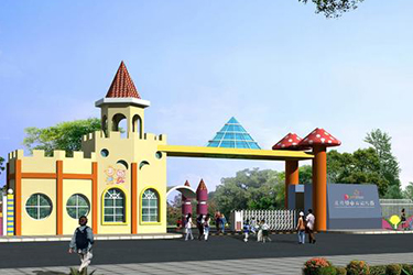 毕节市职业技术高级中学 毕节市职业技术高级中学