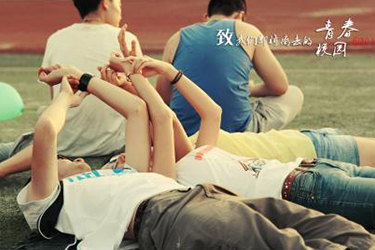 安顺职业技术高级中学 安顺职业技术高级中学