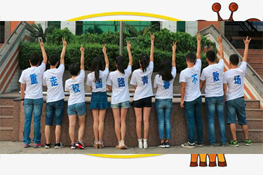 安岳县远大科技职业学校