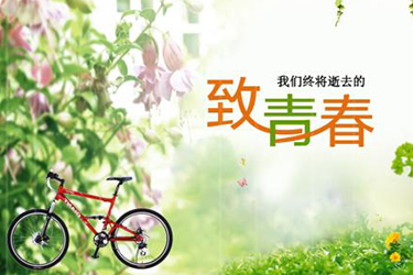 毕节地区财贸学校 毕节地区财贸学校